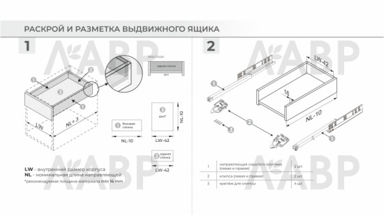 направляющие 80% скрытого монтажа push-open 300 мм/DB8786Zn/300 (10) / 709641 / оптом и в розницу / мебельная фурнитура "ЛАВР"