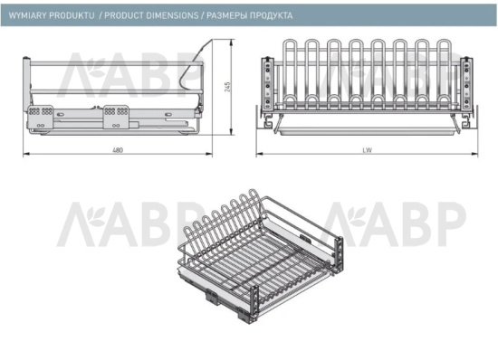 посудосушитель в нижнюю базу 600мм, MOVIX PRO, поддон, антрацит, без напр, GTV/OC-SZD600-60 / 25896 / оптом и в розницу / мебельная фурнитура "ЛАВР"