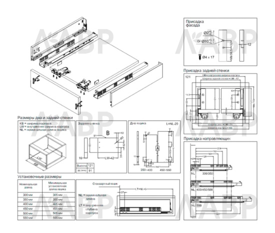Firmax Slimline комплект боковин 121*450мм,антрацит/FRM0345.96/121 / 09589 / оптом и в розницу / мебельная фурнитура "ЛАВР"