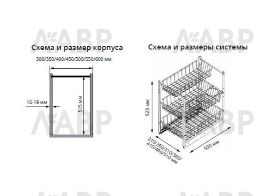 корзина выдвижная STARAX, с доводчиком 500мм (410х500х520), 3 яруса, нижнее крепл, хром, /S-2124-C / 25745 / оптом и в розницу / мебельная фурнитура "ЛАВР"