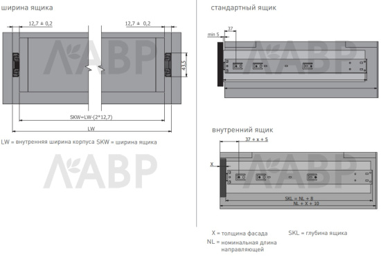 Направляющие шариковые полного выдвижения Push to open 45*400мм PK-P-H45-400-GX GTV / 09435 / оптом и в розницу / мебельная фурнитура "ЛАВР"