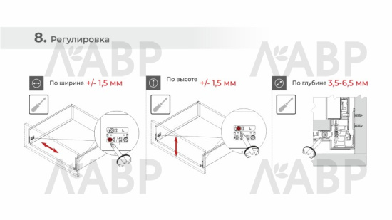 СТАРТ выдвижной ящик PUSH+SOFT тонкий 167*500мм, белый SB40W.1/500 / 709645-2 / оптом и в розницу / мебельная фурнитура "ЛАВР"
