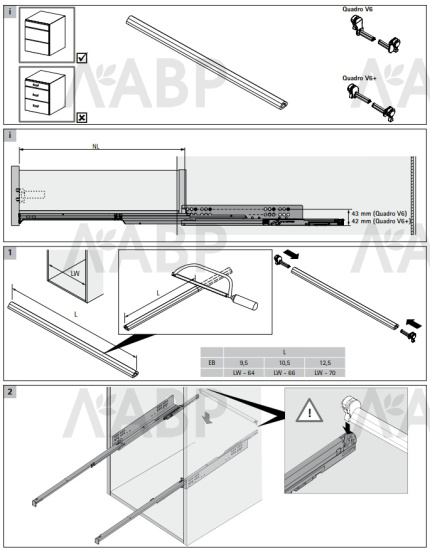 Адаптер SYNCHRO тип В для направляющих Quadro V6 Push to Open 9219965 Hettich / 37717 / оптом и в розницу / мебельная фурнитура "ЛАВР"