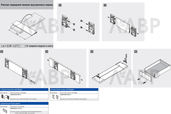 передняя панель алюминиевая для внутреннего ящика 80*1800мм, серый / 09604 / оптом и в розницу / мебельная фурнитура "ЛАВР"