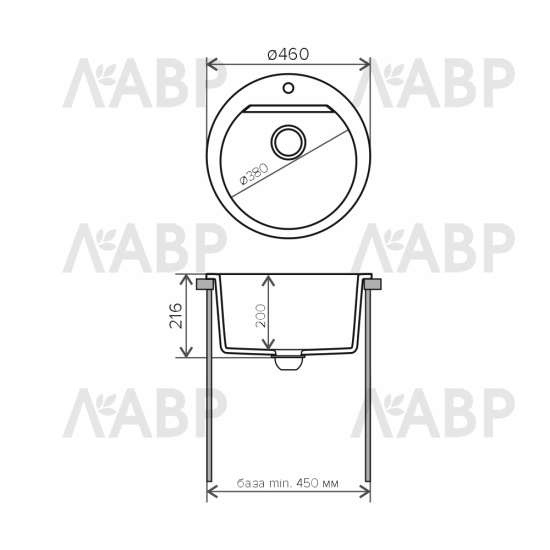 Мойка мраморная Atol 460 №16 черный d460*200мм / 62617 / оптом и в розницу / мебельная фурнитура "ЛАВР"
