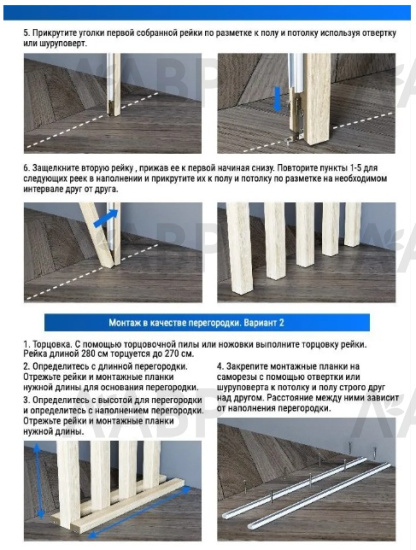 рейка интерьерная МДФ 22*30*2800 дуб крафт золотой / 35299 / оптом и в розницу / мебельная фурнитура "ЛАВР"