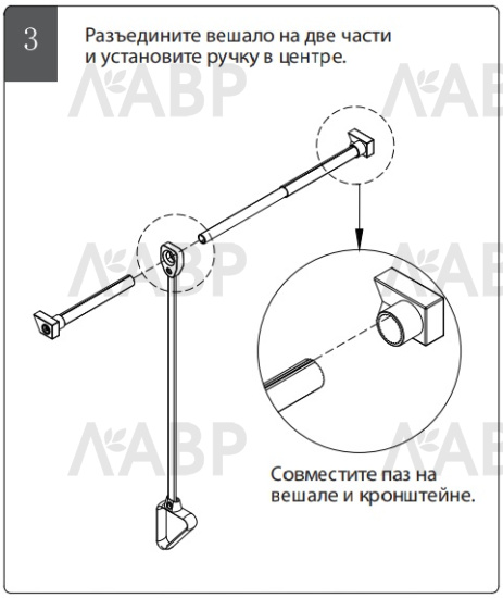 Firmax пантограф 564-764мм, черный/FRM5811.564.06 / 06208 / оптом и в розницу / мебельная фурнитура "ЛАВР"