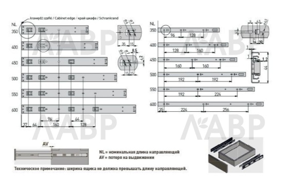 Направляющие шариковые полного выдвижения с доводчиком 45*400мм Light 25кг PK-L-H45-400-GX GTV / 509106 / оптом и в розницу / мебельная фурнитура "ЛАВР"