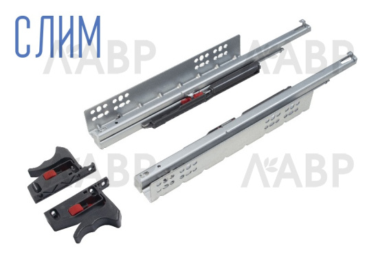 направляющие Laurus PRO 100% скрытого монтажа с доводчиком 500 мм  / 509240 / оптом и в розницу / мебельная фурнитура "ЛАВР"
