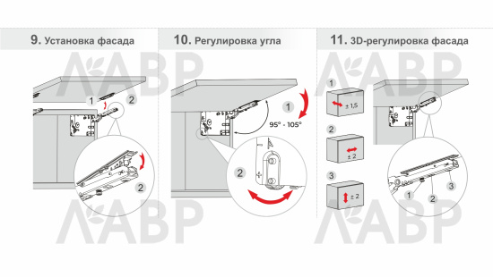 подъёмный механизм BOYARD АЭРО ТОП 350-650мм/4,5-10,0кг, графит, LMO/H/S/01/GRPH / 706078 / оптом и в розницу / мебельная фурнитура "ЛАВР"