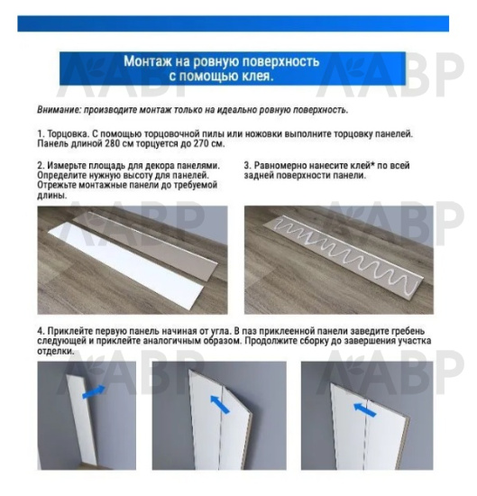 вагонка МДФ 115*60*2800 белый / 35262 / оптом и в розницу / мебельная фурнитура "ЛАВР"