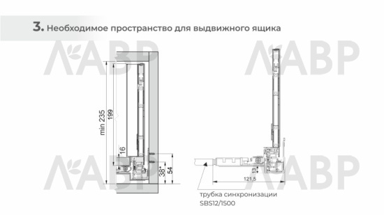 СТАРТ выдвижной ящик PUSH+SOFT тонкий 199*450мм, графит SB41GRPH.1/450 / 709646-1 / оптом и в розницу / мебельная фурнитура "ЛАВР"
