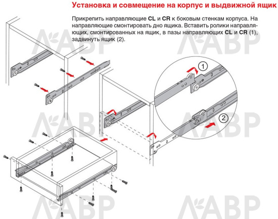Направляющие роликовые 500мм белые Boyard / 709019 / оптом и в розницу / мебельная фурнитура "ЛАВР"