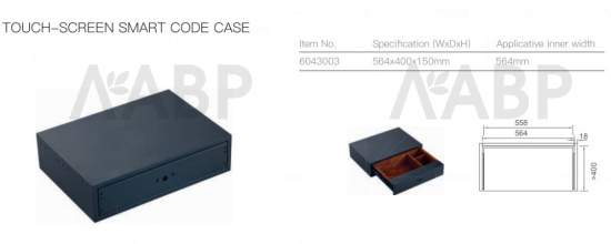 Nuomi/сейф с электронной сенсорной панелью ввода пароля, Ralphie / 6043003 / 86055 / оптом и в розницу / мебельная фурнитура "ЛАВР"