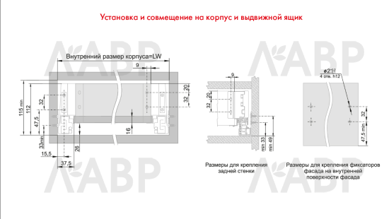 Выдвижной ящик СТАРТ тонкий с доводчиком 115*400мм серый SB18GR.1/400 Boyard / 709458 / оптом и в розницу / мебельная фурнитура "ЛАВР"