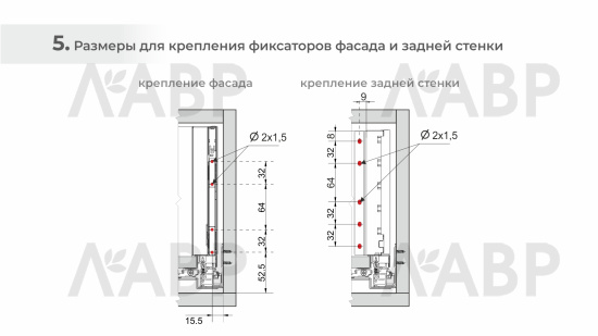 СТАРТ выдвижной ящик PUSH+SOFT тонкий 199*450мм, белый SB41W.1/450 / 709647-1 / оптом и в розницу / мебельная фурнитура "ЛАВР"