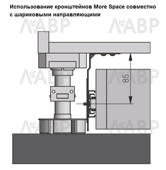 Крепление More Space для цокольного ящика PB-WSPCOK GTV / 16418 / оптом и в розницу / мебельная фурнитура "ЛАВР"
