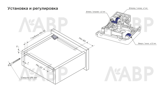 Направляющие скрытого монтажа с доводчиком полного выдвижения 500мм Laurus PRO  / 509173 / оптом и в розницу / мебельная фурнитура "ЛАВР"