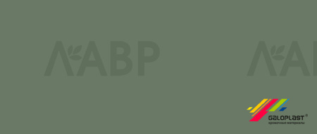 ПВХ кромка 2*19 мм 0621 без клея дымчатый серо-зеленый / 44748 / оптом и в розницу / мебельная фурнитура "ЛАВР"