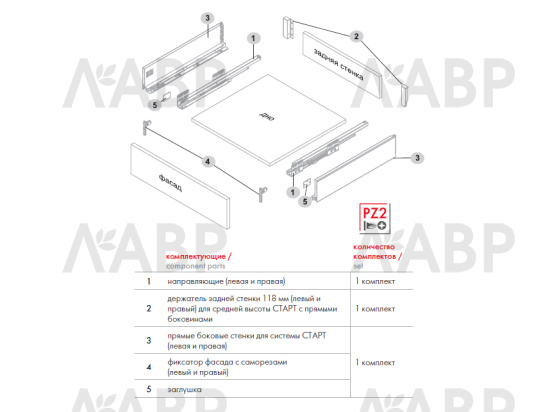 СТАРТ выдвижной ящик  с доводчиком, тонкий 147 мм, графит /SB19GRPH.1/500 / 709556 / оптом и в розницу / мебельная фурнитура "ЛАВР"