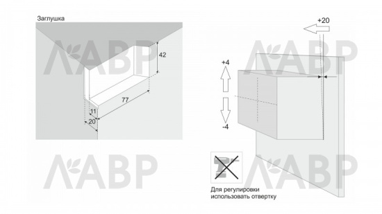 навес для шкафа  CH05 Боярд / 713170 / оптом и в розницу / мебельная фурнитура "ЛАВР"