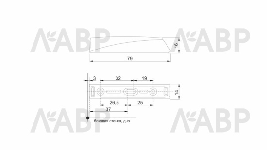 корпус для накладной установки AMF14 и  AMF15  /AMF16/W / 716111-2 / оптом и в розницу / мебельная фурнитура "ЛАВР"