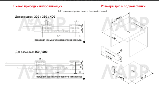 Выдвижной ящик СТАРТ тонкий с доводчиком 115*400мм серый SB18GR.1/400 Boyard / 709458 / оптом и в розницу / мебельная фурнитура "ЛАВР"