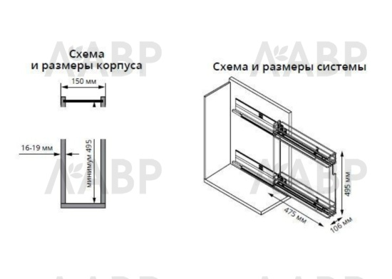 бутылочница STARAX 150мм(106х475х495), полное выдвижение, левая, хром/S-2478-C / 25750 / оптом и в розницу / мебельная фурнитура "ЛАВР"