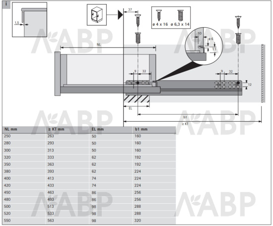 Направляющая скрытого насадного монтажа частичного выдвижения Quadro 25 Silent System с доводчиком 450мм левая 9105629 Hettich / 37579 / оптом и в розницу / мебельная фурнитура "ЛАВР"