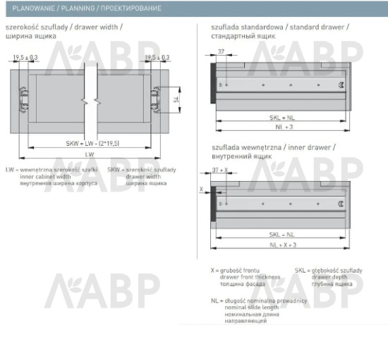 направляющие шариковые GTV 53*800мм, 100кг(5шт)/PK-0-H53-800 / 509391 / оптом и в розницу / мебельная фурнитура "ЛАВР"