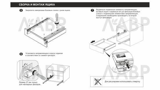 Выдвижной ящик СТАРТ Push to open 105*500мм белый SB09W.1/500 Boyard  / 709502 / оптом и в розницу / мебельная фурнитура "ЛАВР"