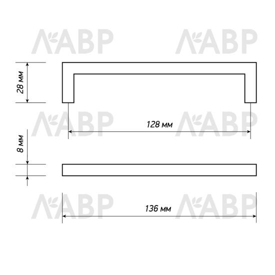ручка скоба Laurus PRO ZA2328 128мм хром матовый SC / 39511-1 / оптом и в розницу / мебельная фурнитура "ЛАВР"