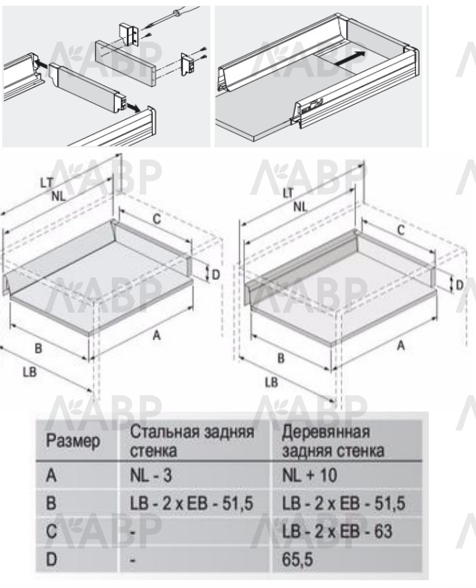 Купить Держатель задней стенки ящика InnoTech Atira 70мм правый