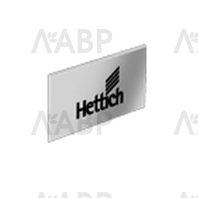Заглушка на боковину ящика ArciTech с логотипом Hettich хром 9123008 Hettich / 97400 / оптом и в розницу / мебельная фурнитура "ЛАВР"