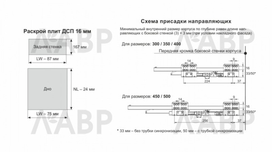 СТАРТ выдвижной ящик  PUSH тонкий 198*300мм, графит SB30GRPH.1/300 / 709631 / оптом и в розницу / мебельная фурнитура "ЛАВР"