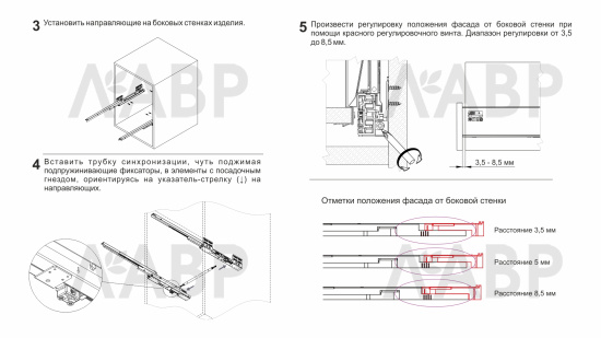 Выдвижной ящик СТАРТ Push to open 105*500мм белый SB09W.1/500 Boyard  / 709502 / оптом и в розницу / мебельная фурнитура "ЛАВР"
