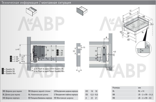 Выдвижной ящик InnoTech Atira 54*470мм антрацит 9245477 Hettich / 97279 / оптом и в розницу / мебельная фурнитура "ЛАВР"