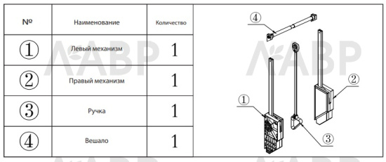 Firmax пантограф 564-764мм, черный/FRM5811.564.06 / 06208 / оптом и в розницу / мебельная фурнитура "ЛАВР"