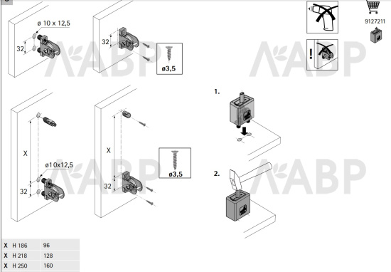 Выдвижной ящик ArciTech 94*450мм, БЕЗ направляющих белый 9149300 Hettich / 97385 / оптом и в розницу / мебельная фурнитура "ЛАВР"