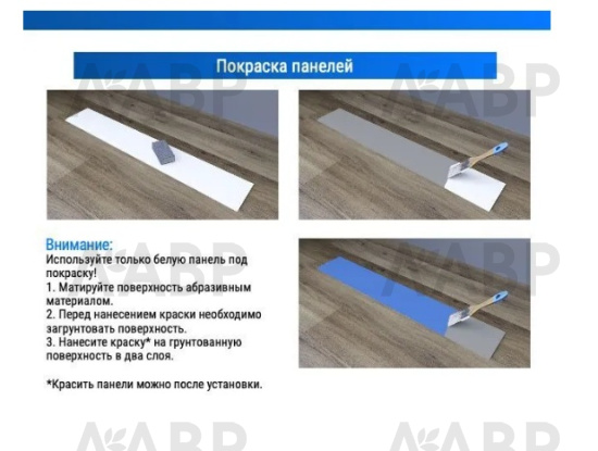 вагонка МДФ 115*60*2800 белый / 35262 / оптом и в розницу / мебельная фурнитура "ЛАВР"
