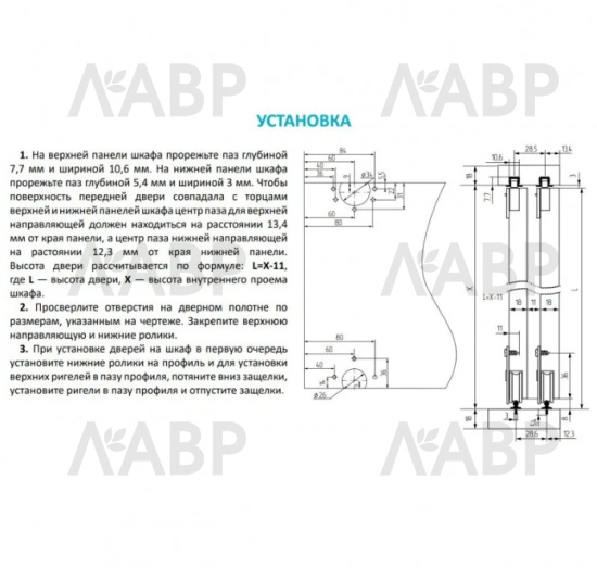ролики СКМ-30/MEPA (к-кт на одну дверь) / 08005 / оптом и в розницу / мебельная фурнитура "ЛАВР"