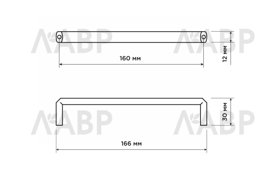 ручка Laurus PRO ZA2641 160мм черный матовый MBK / 519186 / оптом и в розницу / мебельная фурнитура "ЛАВР"