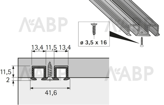 Ходовой профиль SysLine S 2000мм под прикручивание 9136105 Hettich / 37735 / оптом и в розницу / мебельная фурнитура "ЛАВР"