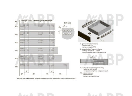 направляющие скрытого монтажа GTV MODERN SLIDE 3D 48*250мм, доводчик, 30кг(10шт)/PB-3D0SHX18-250-H / 09725 / оптом и в розницу / мебельная фурнитура "ЛАВР"
