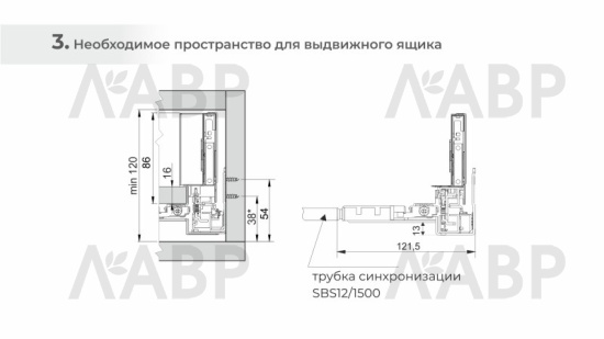 СТАРТ выдвижной ящик PUSH+SOFT тонкий 86*450мм, графит SB38GRPH.1/450 / 709642-1 / оптом и в розницу / мебельная фурнитура "ЛАВР"