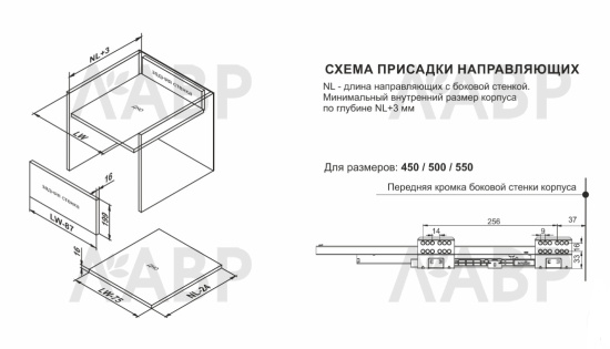 СТАРТ выдвижной ящик  с доводчиком, тонкий 230 мм, белый /SB21W.1/450 / 709597 / оптом и в розницу / мебельная фурнитура "ЛАВР"