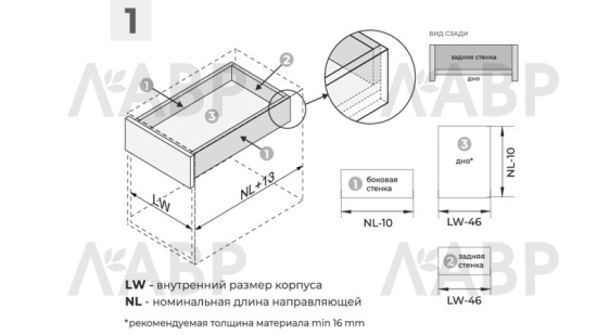 направляющие 100% скрытого монтажа 3D 450 мм/DB9991Zn/450 B-Slide (6) / 709602 / оптом и в розницу / мебельная фурнитура "ЛАВР"
