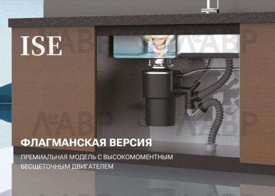 измельчитель ISE-250 Turbo серый / 662188 / оптом и в розницу / мебельная фурнитура "ЛАВР"