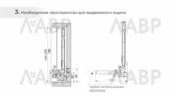 СТАРТ выдвижной ящик PUSH+SOFT тонкий 199*450мм, белый SB41W.1/450 / 709647-1 / оптом и в розницу / мебельная фурнитура "ЛАВР"