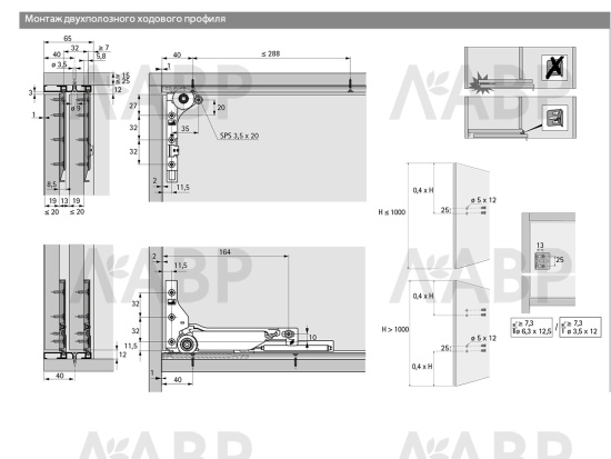 Комплект фурнитуры Silent System на 10кг для системы раздвижных дверей Slide Line M 9201921 Hettich / 37489 / оптом и в розницу / мебельная фурнитура "ЛАВР"
